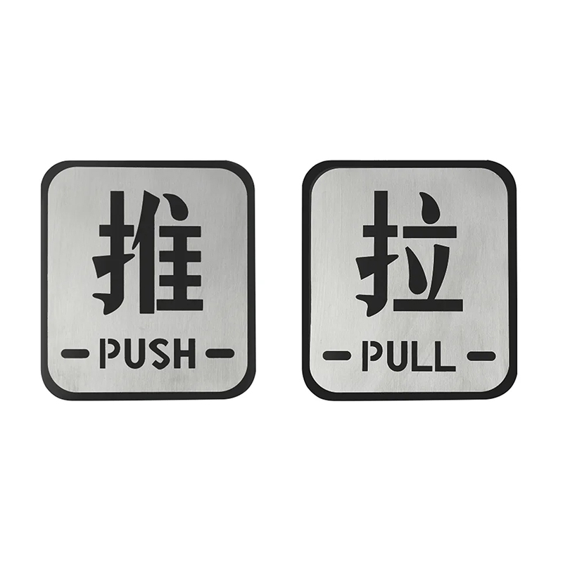 Push And Pull Signs